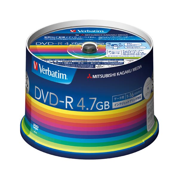 （まとめ） 三菱化学メディア PC DATA用 DVD-R 1-16倍速対応 DHR47JP50V3 50枚入 【×2セット】