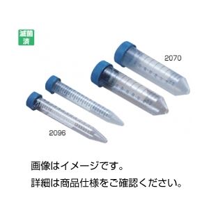 コニカルチューブ(ファルコン)2070 【容量50ml】 入数:500本 滅菌済/‐80~121℃対応 コニカルチューブ(ファルコン)2070 【容量50ml】 入数:500本 滅菌済/‐80~121℃対応