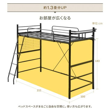 頑丈 ロフトベッド シングル (フレームのみ) ブラウン 2段階高さ調整可能 2口コンセント付き 梯子付き 通気性 ベッドフレーム【代引不可】 送料込！