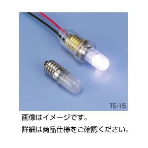 (まとめ)低電圧LEDランプ(豆球型)TE-15【×10セット】 (まとめ)低電圧LEDランプ(豆球型)TE-15【×10セット】