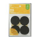 多目的EVAクッション4P(直径6cm) 【12個セット】 3438(4)