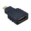 (まとめ)変換名人 HDMI(メス)→micro HDMI(オス) HDMIB-MCHDAG【×5セット】