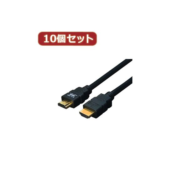 変換名人 10個セット ケーブル HDMI 5.0m（1.4規格 3D対応） HDMI-50G3X10