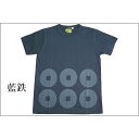 戦国武将Tシャツ 【真田幸村 六連銭】 Sサイズ 半袖 綿100% 日本製 藍鉄 〔Uネック おもしろ〕(4)