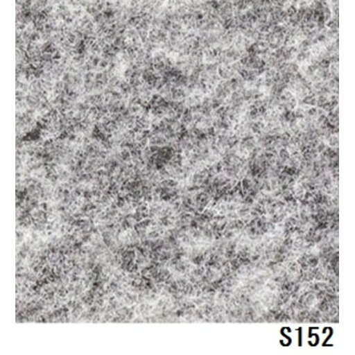 パンチカーペット サンゲツSペットECO 色番S-152 91cm巾×6m パンチカーペット サンゲツSペットECO 色番S-152 91cm巾×6m