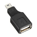 (まとめ)変換名人 USB A(メス)→miniUSB(オス) USBAB-M5AN【×20セット】