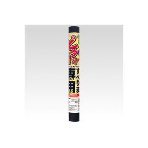 （まとめ） リングスター すべりま専用II S-600 ブラック 1枚入 【×3セット】