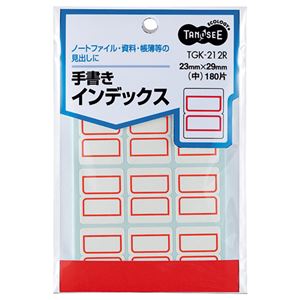 （まとめ） TANOSEE 手書きインデックス 中 23×29mm 赤枠 1パック（180片：12片×15シート） 【×50セッ..