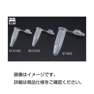 (まとめ)サンプリングチューブ ST-500 入数:250本【×3セット】