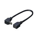 (まとめ)変換名人 USBmini L型ケーブル延長20(上L) USBM-CA20UL【×10セット】(2)