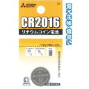 三菱 リチウムコイン電池CR2016G 49K015 【10個セット】 36-314(2)