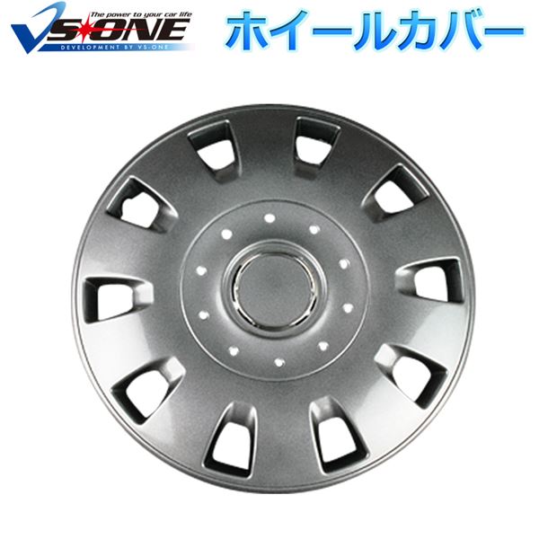 ホイールカバー 12インチ 4枚 ホンダ バモス (ガンメタ) 汎用品 【ホイールキャップ セット タイヤ ホイール アルミホイール】