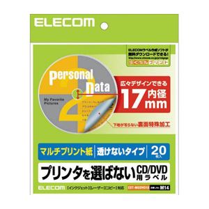 （まとめ）エレコム DVDラベル EDT-MUDVD1S【×10セット】