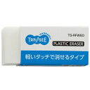 (まとめ) TANOSEE 消しゴム 小 1個 【×100セット】