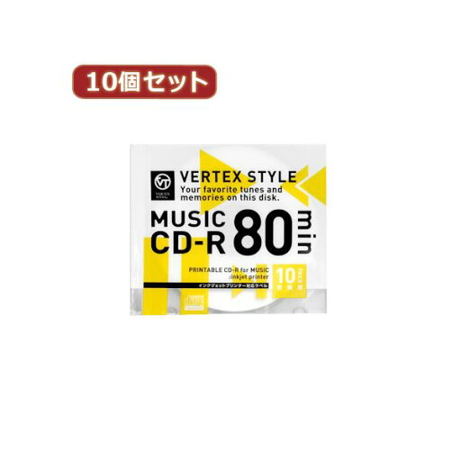 10個セット VERTEX CD-R(Audio) 80分 10P インクジェットプリンタ対応(ホワイト) 10CDRA.80VX.WPX10 10個セット VERTEX CD-R(Audio) 80分 10P インクジェットプリンタ対応(ホワイト) 10CDRA.80VX.WPX10