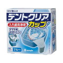 (まとめ) 紀陽除虫菊 デントクリアカップ入れ歯洗浄剤用ブルー【×20セット】(4)