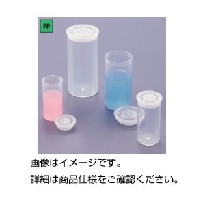 (まとめ)プッシュバイアル PV-15 15ml 50個入【×3セット】 (まとめ)プッシュバイアル PV-15 15ml 50個入【×3セット】
