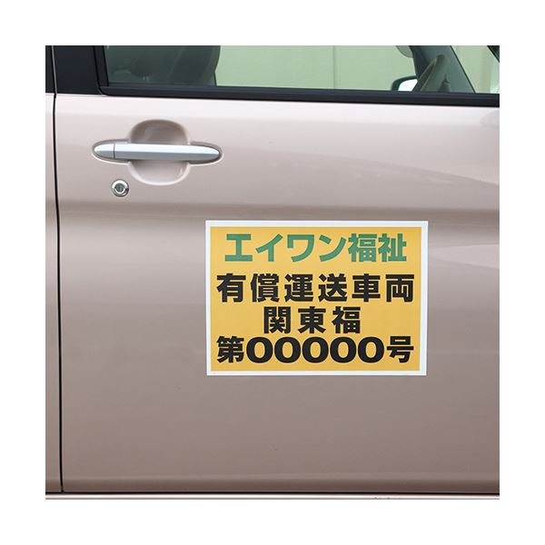 アイリスオーヤマ ぽかぽか家族 貼るレギュラー 120P まとめ買いパック