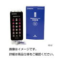 (まとめ)残留塩素測定器 SD-1(試薬なし)【×3セット】