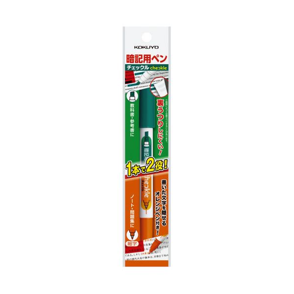 （まとめ）コクヨ 暗記用ペン＜チェックル＞ オレンジ PM-M120-1P 1セット（10本）【×5セット】