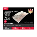 (まとめ)アコ・ブランズ パウチフィルムA4ヨコサイズ 100μ YP100A4EZ 1パック(100枚)【×5セット】