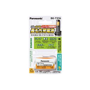 (まとめ)パナソニック コードレス電話機用充電池BK-T316 1個【×3セット】 (まとめ)パナソニック コードレス電話機用充電池BK-T316 1個【×3セット】