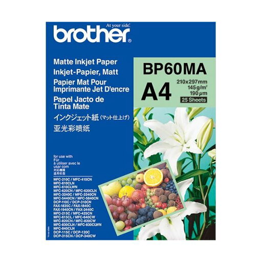(まとめ) ブラザー インクジェット紙(マット仕上げ) A4 BP60MA 1冊(25枚) 【×5セット】 (まとめ) ブラザー インクジェット紙(マット仕上げ) A4 BP60MA 1冊(25枚) 【×5セット】