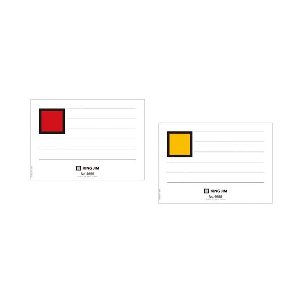 (まとめ) キングジム GボックスPP(A4タテ)用背見出し紙 4655用 赤/黄 セ4655 1パック(20枚) 【×30セット】