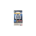 (まとめ)日本アンテナ EDG3P 4K8K放送対応 屋内用金メッキ仕様3分配器 全電通タイプ【×2セット】