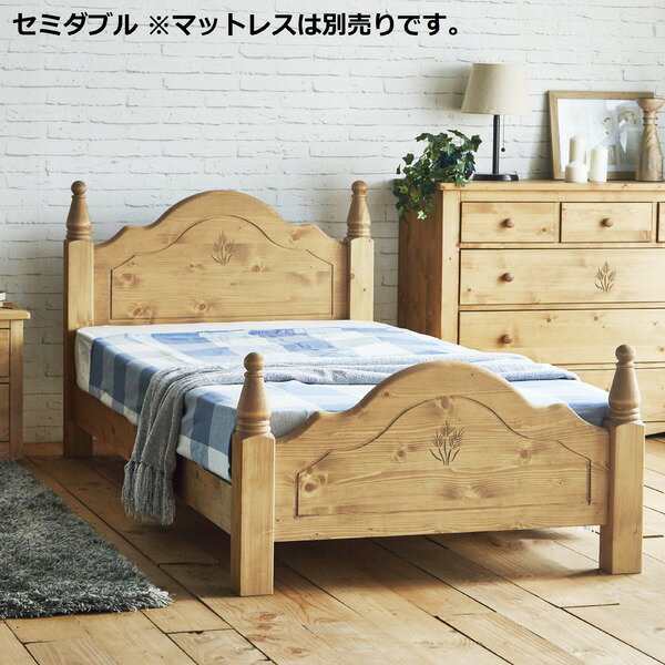 ベッド 211×123×90cm セミダブル ナチュラルブラウン 木製 すのこベッド ベッドフレーム 組立品 マット..