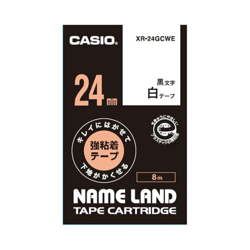 (まとめ)カシオ計算機 ラベルテープXR-24GCWE 黒文字白テープ24mm【×5セット】 (まとめ)カシオ計算機 ラベルテープXR-24GCWE 黒文字白テープ24mm【×5セット】