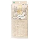 純絹タオル/ボディタオル 【幅22×長さ100cm】 天然シルク100% CN2 【180個セット】