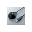 (まとめ)バッファロー USB延長ケーブルスタンドタイプ (A)オス-(A)メス ブラック 0.5m BSUC05EDBK 1本【×5セット】(2)