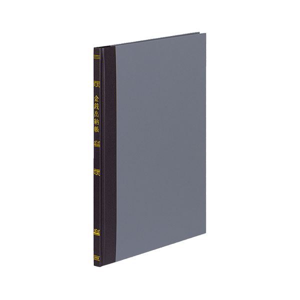 (まとめ) コクヨ 帳簿 金銭出納帳(科目入) B5 30行 100頁 チ-115 1冊 【×10セット】