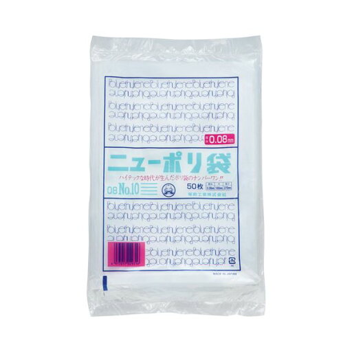 (まとめ) 福助工業 ニューポリ規格袋0.08 10号 ヨコ180×タテ270mm 441783 1パック(50枚) 【×30セット】 (まとめ) 福助工業 ニューポリ規格袋0.08 10号 ヨコ180×タテ270mm 441783 1パック(50枚) 【×30セット】