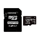 microSDXCカード 128GB HDMCSDX128GCL10V30(2)