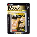 （まとめ）ニチバン バトルウィン テーピングテープWグリップ 75mm×12m ベージュ WGP75FBG 1巻 【×5セット】