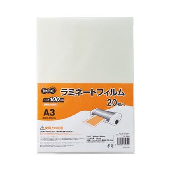 (まとめ)TANOSEE ラミネートフィルム A3グロスタイプ(つや有り)100μ 1パック(20枚)【×20セット】