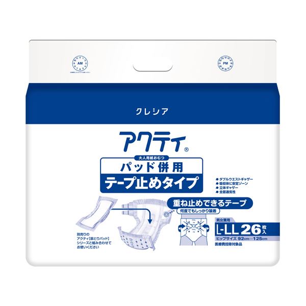 日本製紙 クレシア アクティパッド併用テープ止めタイプ L-LL 1セット（78枚：26枚×3パック）