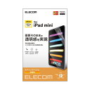 エレコム iPad mini 2021年モデル 第6世代 8.3インチ フィルム 光沢 エアレス 液晶画面保護 TB-A21SFLAG(2)
