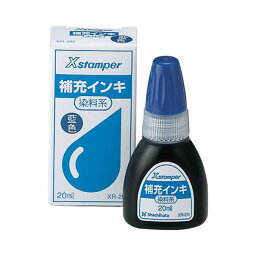 (まとめ) シヤチハタ Xスタンパー補充インキ 染料系 20ml 藍色 XR-2N 1個 【×5セット】