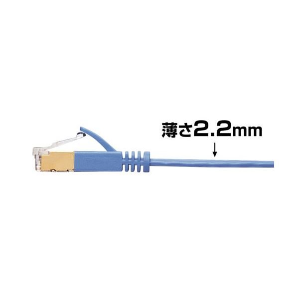 サンワサプライ カテゴリ7フラットLANケーブル KB-FL7-03BLN ブルー 3