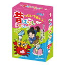 ■商品内容【ご注意事項】この商品は下記内容×15セットでお届けします。【商品説明】昔ばなしが混ざっちゃった！自分でつくる面白昔ばなし！■商品スペック【商品サイズ(約)】カード：56×86mm【セット内容】本体×1【重量(約)】88g【材質】...