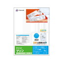 (まとめ)ヒサゴ チケット A4 5面/マリンOP1216 1冊(50シート) 【×5セット】(2)