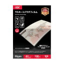 (まとめ)アコ・ブランズ パウチフィルムA3サイズ 100μ YP100A3Z 1パック(100枚)【×2セット】(2)
