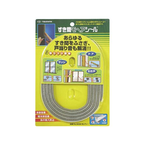 (まとめ) 槌屋 すき間モヘヤシール グレー 6mm×6mm×2m NO6060-GR 1巻 【×20セット】