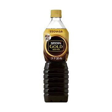 （まとめ）ネスレ ネスカフェ ゴールドブレンドボトルコーヒー 甘さひかえめ 900ml ペットボトル 1セット（24本：12本×2ケース）【×3セット】 送料無料！