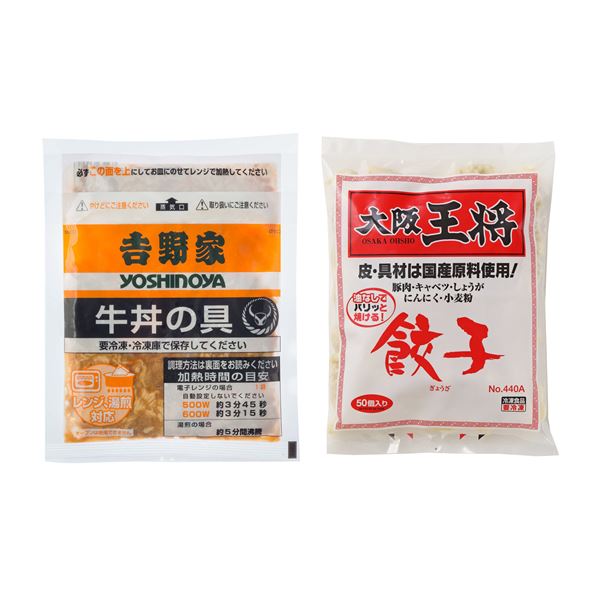 吉野家牛丼&大阪王将餃子 牛丼6袋・餃子3袋【代引不可】