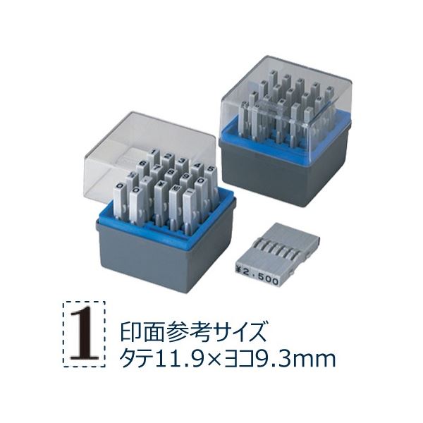 (まとめ) シヤチハタ 柄付ゴム印 連結式数字セット ゴシック体 初号 GRN-SG 1個 【×3セット】