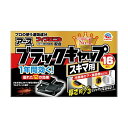 ■サイズ・色違い・関連商品■屋外用 1パック（8個）×10セット■スキマ用 1パック（16個）×10セット【当ページ】■商品内容【ご注意事項】この商品は下記内容×10セットでお届けします。●冷蔵庫の下・食器棚になどに使えるスキマ用。■商品スペック効果：殺虫対象害虫：ゴキブリ使用可能日数：約1年有効成分：フィプロニルシリーズ名：ブラックキャップ■送料・配送についての注意事項●本商品の出荷目安は【1 - 5営業日　※土日・祝除く】となります。●お取り寄せ商品のため、稀にご注文入れ違い等により欠品・遅延となる場合がございます。●本商品は仕入元より配送となるため、沖縄・離島への配送はできません。【 ブラツクキヤツプスキマ16 】